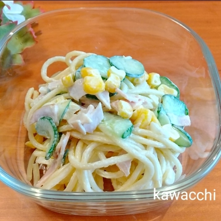 子供が大好き♡スパゲッティサラダ